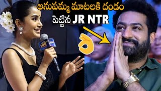 Anupama Parameswaran Latest Speech At Tillu Square Success Meet | Jr NTR | Siddhu Jonnalagadda | APA