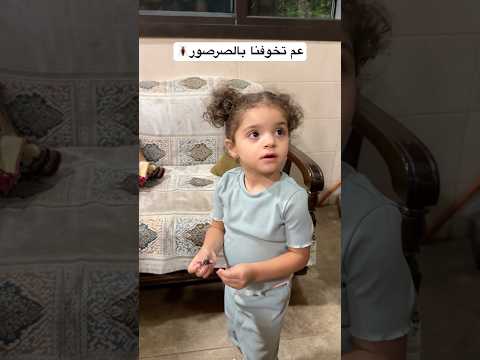 مين عندو فوبيا من الصرصور  اكسبلور  ضحك ترند 