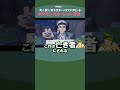 【超高速】ポケモンSV 忙しい人のためのストーリー実況 Part5 / 大天才 Vtuber ドクター＝ファンクビート