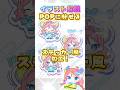 POPに魅せる‼️ステッカー風加工のやり方　#イラスト #イラスト解説 #イラストメイキング