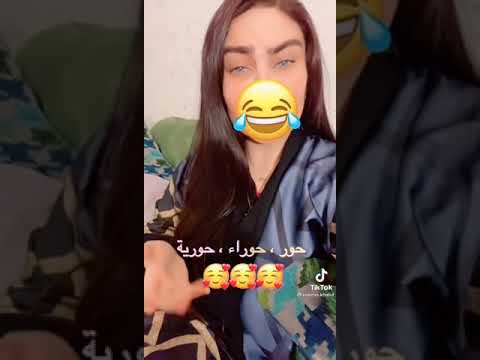 هوسه على حوراء زوزان 