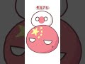 🇨🇳と🇺🇸に乗ってみた(みりぼーるさん作動画)