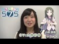 【大橋彩香】とproject 575で遊ぼう!