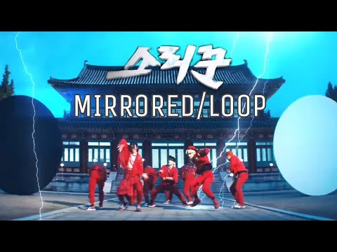 Stray Kids 'Thunderous' Teaser 2 | 5 Minute Loop (MIRROR)
