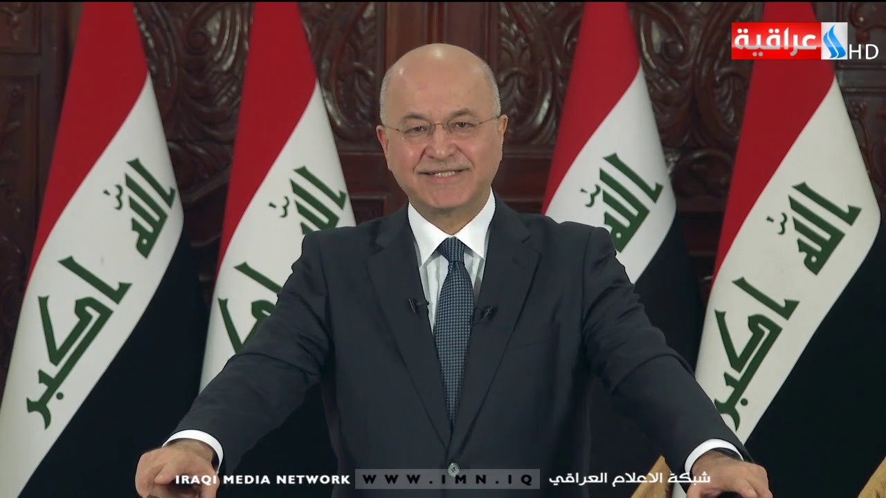 العراق الحالي رئيس قائمة رؤساء