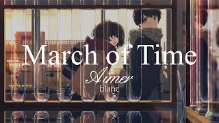 【HD】blanc - Aimer - March of Time【日英字幕】