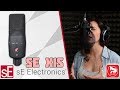 Студийный микрофон SE ELECTRONICS X1 S, сравниваем с обычным SE X1