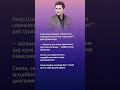 Umar Shamsiyev intervyusida #new #xabarlar #news #rek #yangiliklar