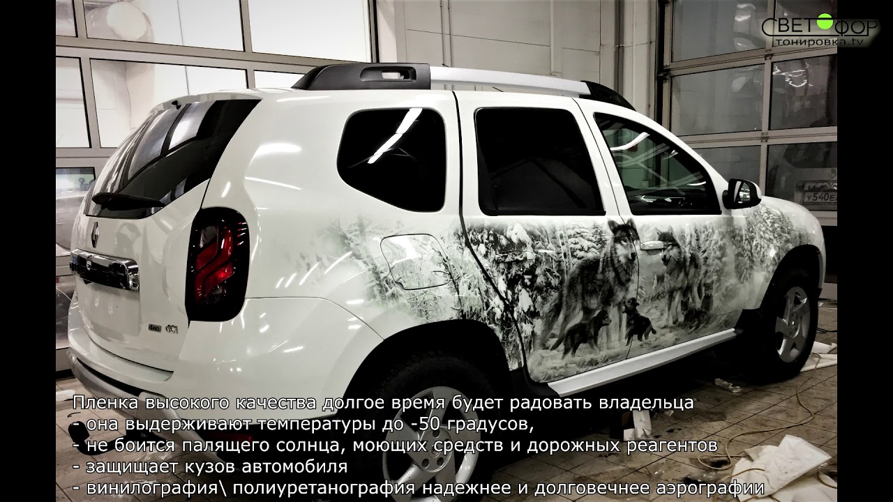 Винилы на волгу