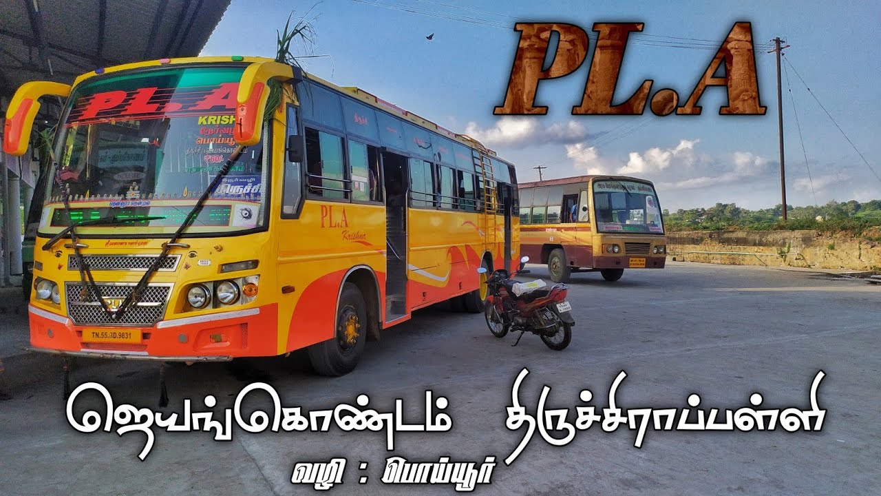 ✨🔥 PL.A Transport 🔥✨ I 🔥 ஜெயங்கொண்டம் திருச்சி 🔥 I Cabin Ride l Ananthaparavai