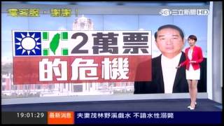 07222015 台灣大頭條