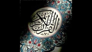 سورة فاطر _ نبيل الرفاعي