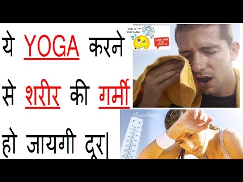 वीडियो: चोट। दुख में गरिमा कैसे बनाए रखें?