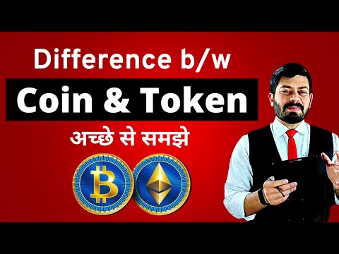 Crypto Coin vs Token (Differences + Examples in Hindi) | Crypto  | Asset management
