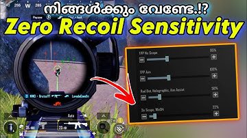 എങ്ങനെ Zero Recoil Sensitivity സെറ്റ് ആക്കാം 🤔 How to make your own Sensitivity - Brutus Gaming