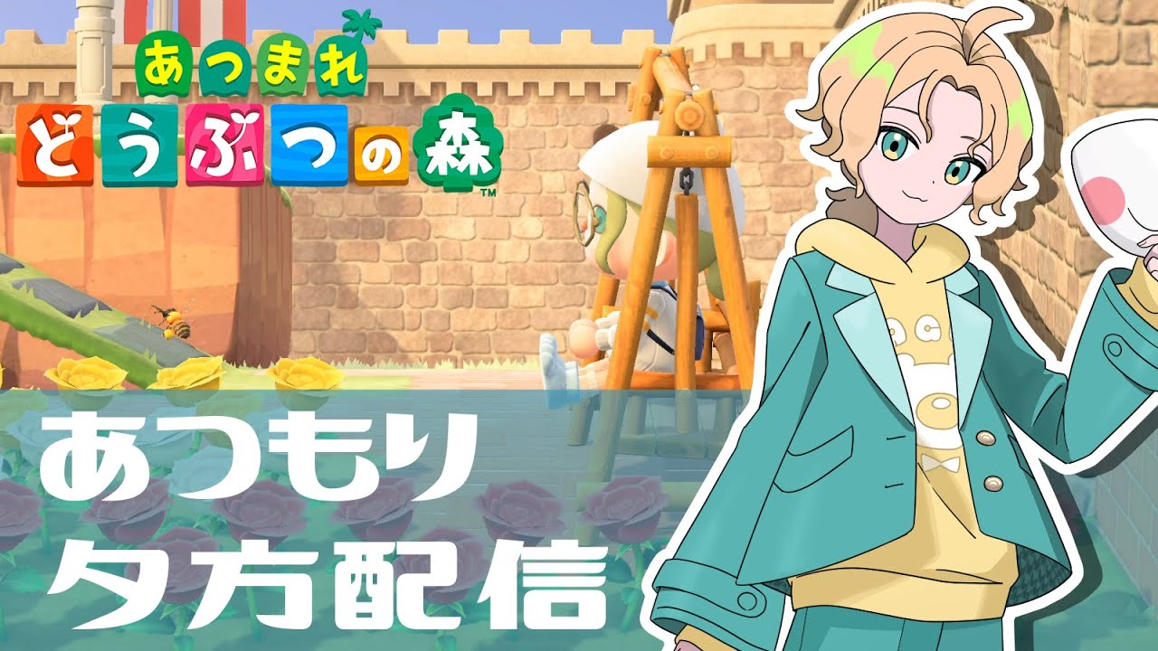 Animal Crossing: New Horizons] My back has been feeling much