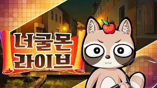역대급 모바일 게임 같이 하실분?! [러쉬 로얄]