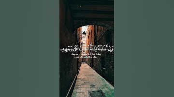 تلاوة قصيرة من سورة الحج بصوت الشيخ المنشاوى - #المنشاوي