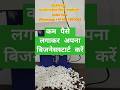 round cotton Wick machine #apnabusiness #ruibattimakingmachine #business #roundcottonwickmachine