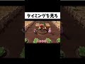 リズムの取り方が終わりすぎてる奴の末路w#shorts