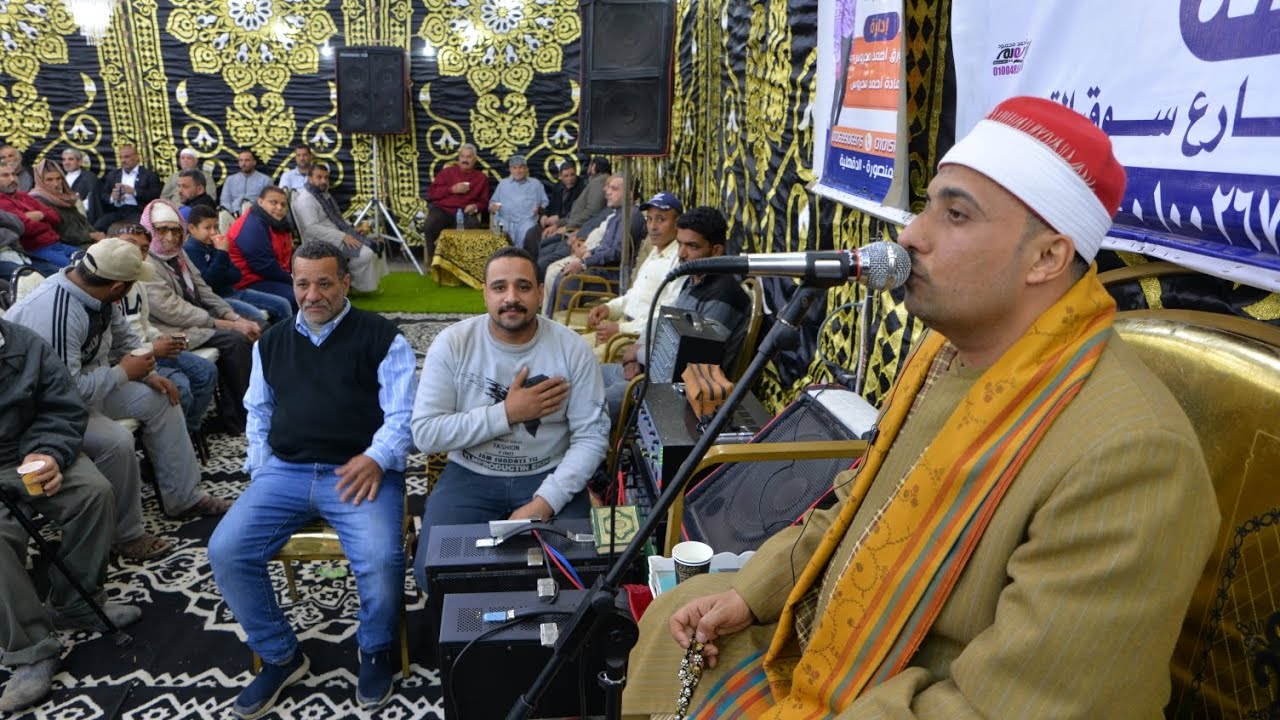 ختام عااااااالمي تاااااااريخي للقارئ الموهوب الشيخ علاء عبد الصبور عزاء عائلات أبو الشحات منية النصر