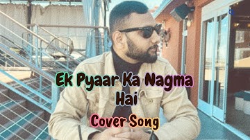 Ek Pyar Ka Nagma Hai | Vinay Koushik Srikantaiah | Shor (1972) | Lata Mangeshkar | Mukesh