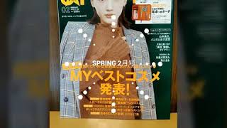 雑誌付録【SPRING2月号増刊号】