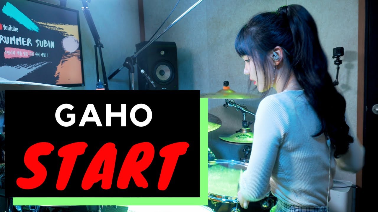 가호 (Gaho) - 시작 Start !   [이태원 클라쓰 OST] DRUM | COVER By SUBIN