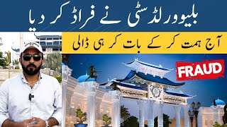 Is Blue World City Fraud Housing Project in Islamabad ?  Low Cost Housing Project in Islamabad screenshot 2