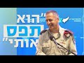 מה כתב חייל גולני שגרם לרמטכ״ל להתרגש? | צה״ל