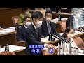 切れぬ癒着　統一協会接点 党として調査せよ　2022.10.20