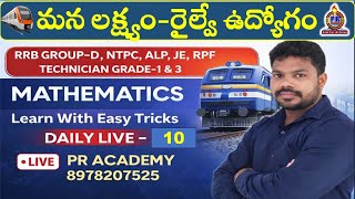 RRB Maths LIVE 2026 | Easy Tricks &amp; Important Questions | RRB Maths Practice Set | PR ACADEMY |