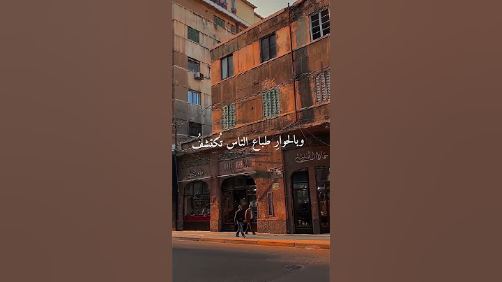 الاخلاق نعمه❤ لا تقدر بثمن
