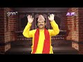 SADHANA SANJIVANI | EP 659 | KAMAL NAYANACHARYA | GNN HDTV | AP1HD TV