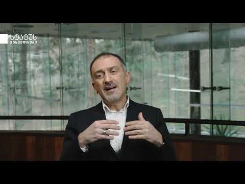 პაატა პაპავა - უფროსები და ბავშვები