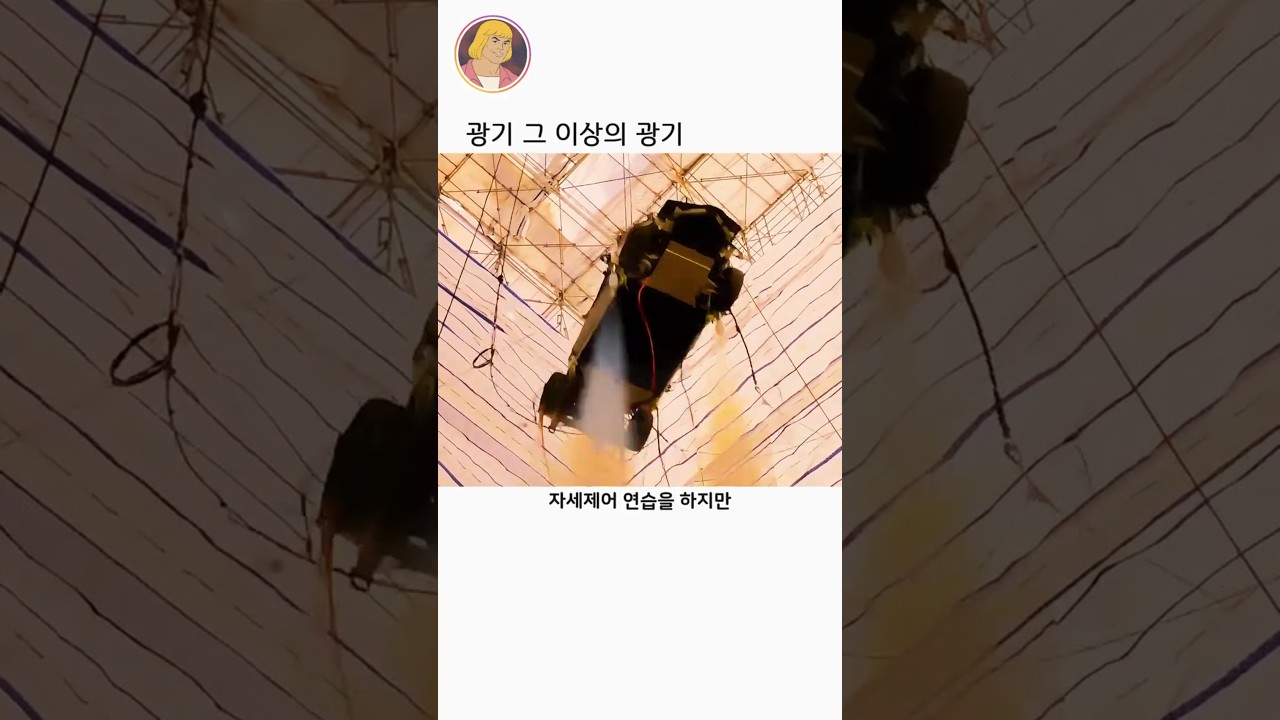 비밀리에 진행된 비행 테슬라 로드스터 개발 과정