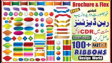 Ribbon Vectors For Brochure & Flex Free Download CDR FILE Design Word Part  # 7