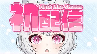大妃めい / Ohimei Ch.の配信のサムネイル画像