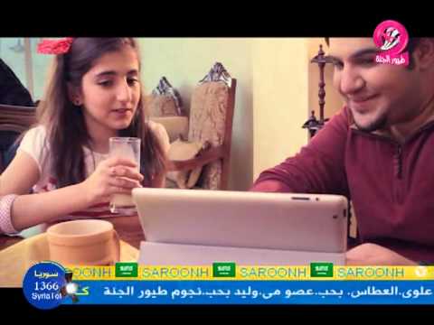 ديمة و محمد روناجرو 