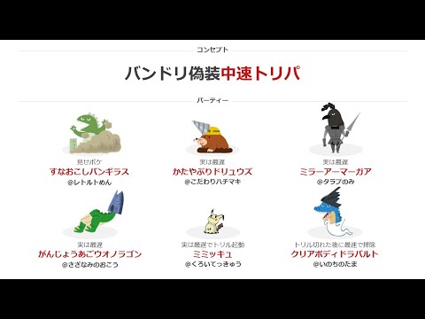 ポケモン 剣 盾 トリルパ