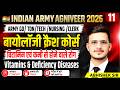 Army Biology Crash Course | Chapter 11 | Vitamins & Deficiency Diseases | By Abhishek sir