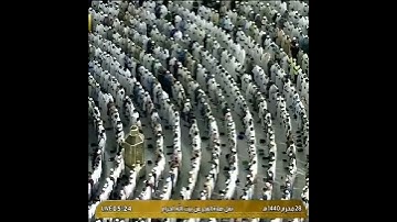 تلاوة الصلاة الفجر الحرم المكي ل فضيلة الشيخ د فيصل غزاوي 28محرم1440