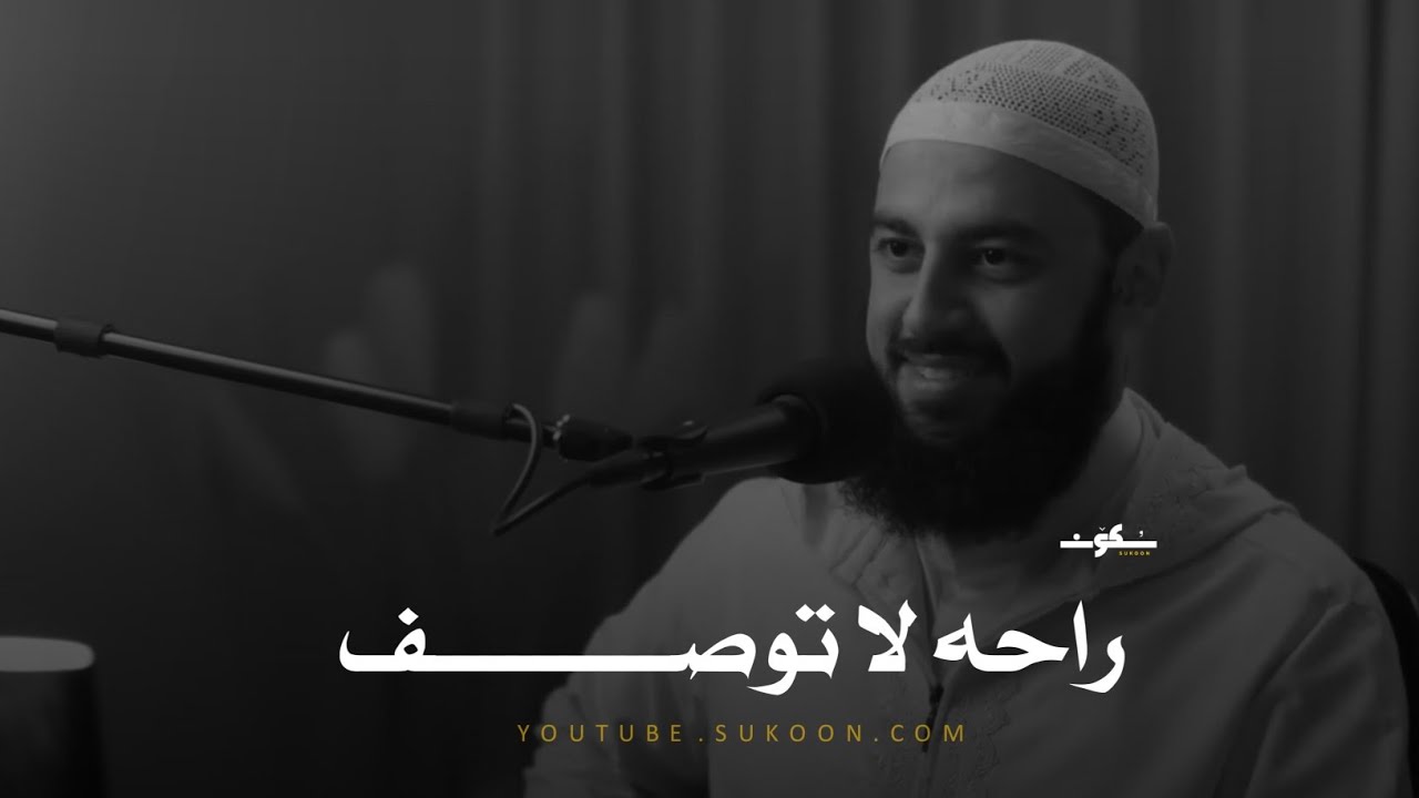 كيف تجعل حياتك جنه ـ سر السعادة في الدنيا وراحة البال