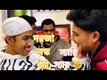 তুলারাম কলেজের পাশে ক্যাপ্টেন টেবিল এ চলছে ধামাকা অফার 🔥🌪️