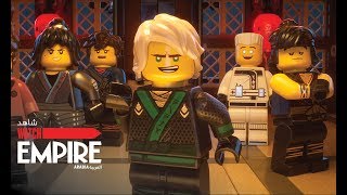 The LEGO Ninjago Movie - فيديو دعائي مترجم بالعربية