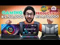 Best Gaming/Productivity Laptops Between Rs.50,000 - 1,50,000 To Buy This Sale!