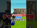 激ムズロケランチャレンジ!一発クリアできるか?【フォートナイト】#shorts