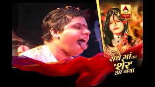 Radhe Maa's supporter acts as Lion during her programme in UP's Sambhal