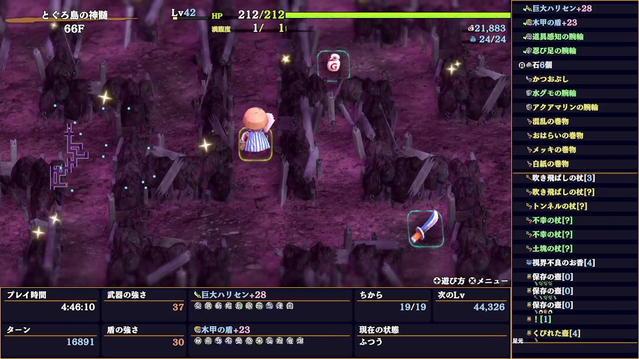 大会が近づいてきてしまった今日この頃