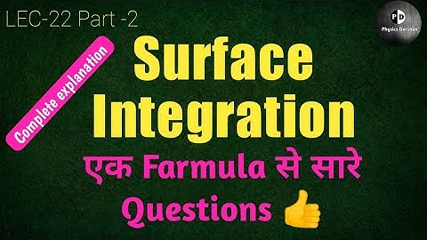 Vector Algebra (LEC-23) Surface integration || Physical meaning of surface integral || in Hindi ||